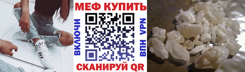 Как найти наркотики Усмань КОКАИН  Конопля  МЕФ  Гашиш 