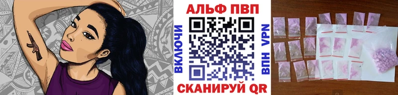 APVP СК КРИС  Усмань 