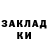 Метадон белоснежный Brian Gronberg