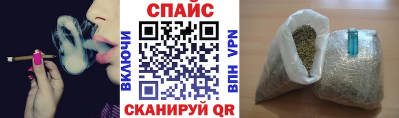 Бутират GHB  купить наркотики цена  Усмань 