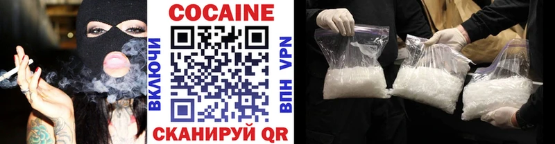 КОКАИН Fish Scale  мега зеркало  Усмань 