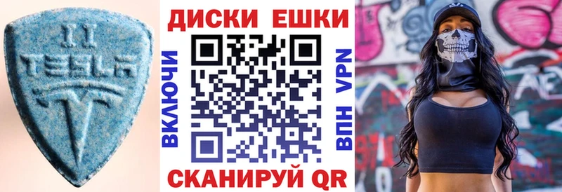 Ecstasy бентли  закладка  Усмань 