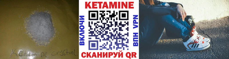 ссылка на мегу рабочий сайт  Усмань  Кетамин ketamine  купить  цена 