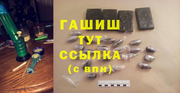 твердый Ступино