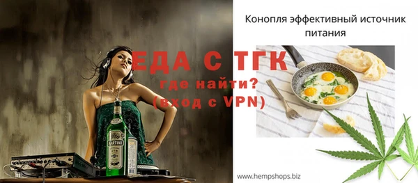 твердый Ступино