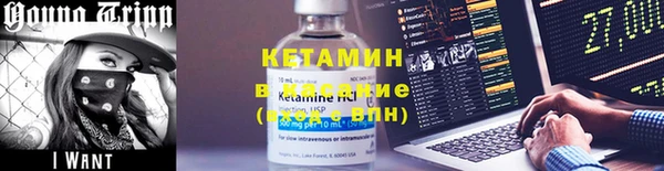 твердый Ступино