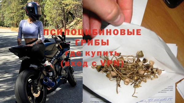 твердый Ступино
