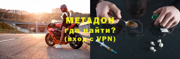 твердый Ступино