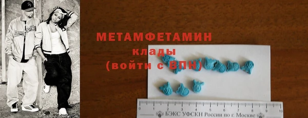 твердый Ступино