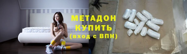 марихуана Сосновый Бор