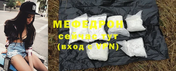 твердый Ступино
