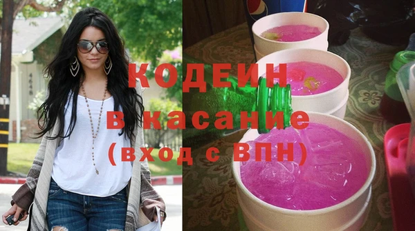 твердый Ступино