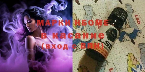 твердый Ступино