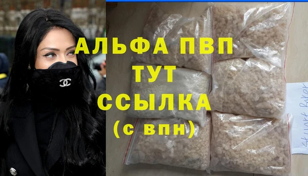 твердый Ступино