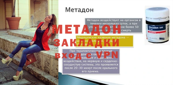 таблы Струнино