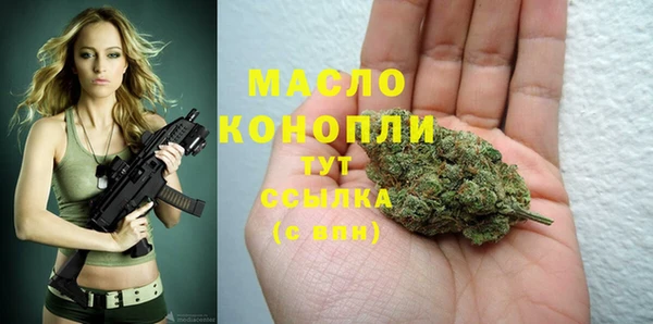 спайс Сосновка