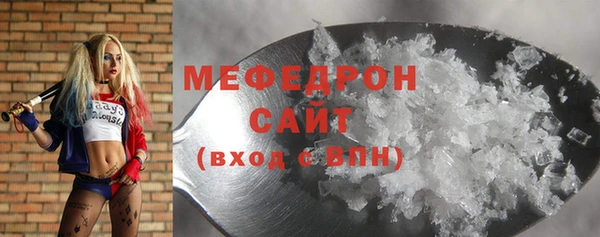 твердый Ступино