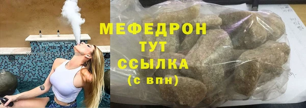 твердый Ступино