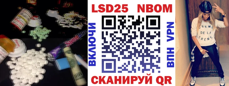 ЛСД экстази ecstasy  кракен рабочий сайт  Усмань  как найти закладки 