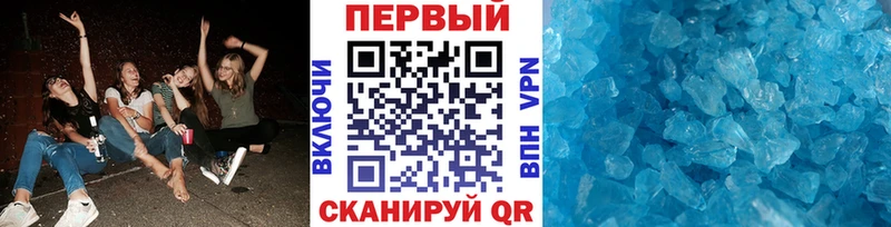 Метамфетамин пудра  где найти   Усмань 