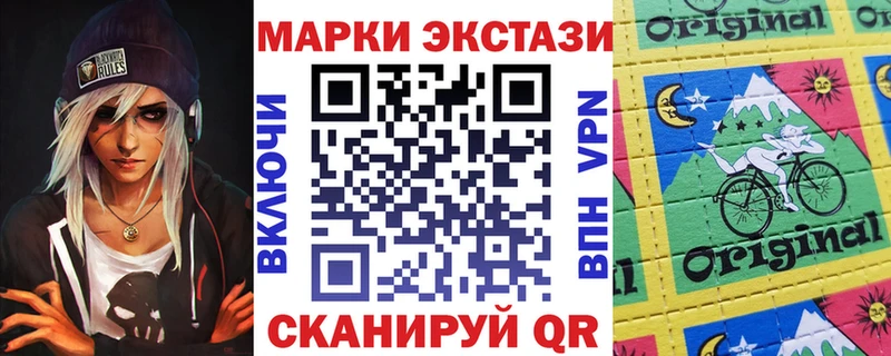 mega маркетплейс  Усмань  Марки N-bome 1500мкг 