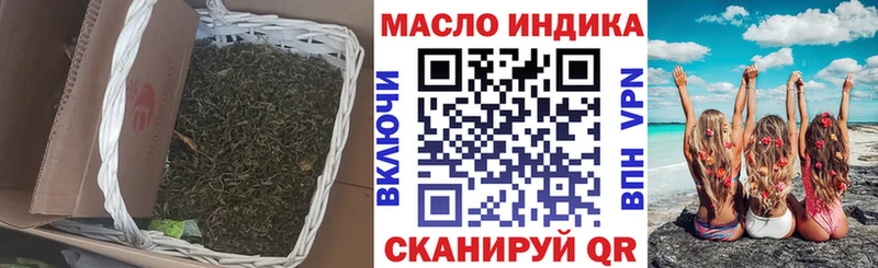 где продают наркотики  Усмань  Дистиллят ТГК Wax 